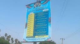 افتتاح و کلنگ زنی ۶ طرح عمرانی و خدماتی در دوگنبدان