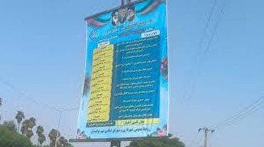 افتتاح و کلنگ زنی ۶ طرح عمرانی و خدماتی در دوگنبدان