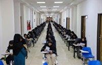 برگزاری آزمون‌های کاردانی به کارشناسی ناپیوسته و کاردانی ویژه دانشگاه ملی مهارت در دانشگاه بیرجند