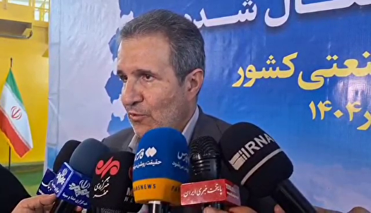 ایجاد ۱۷ همت زیرساخت جدید در شهرک‌های صنعتی کشور