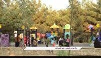 یک روز در طبیعت
