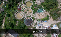 جنگ منابع