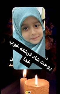 بازی با اسلحه بازهم حادثه آفرید