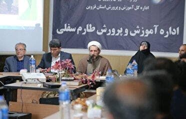 نگاهی به مشکلات آموزش و راه طارم سفلی در شورای آموزش و پرورش