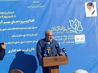 وزیر نیرو در زنجان: چالش اصلی کشور عدم تشکیل سرمایه در حوزه انرژی است