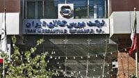 عرضه بیش از یک میلیون تن محصول در بورس کالا