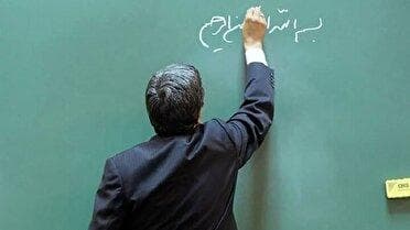 تحول بنیادین در آموزش و پرورش با دوره‌های مسیر معلمی