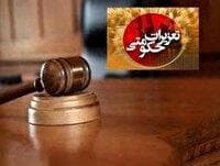 محکومیت بیش از یک میلیارد ریالی قاچاق سوخت در بیرجند