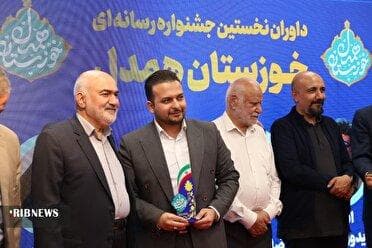 درخشش خبر صداوسیمای خوزستان در جشنواره رسانه ای خوزستان همدل