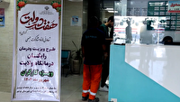 اجرای طرح ویزیت و درمان رایگان کارگران در هفته دولت