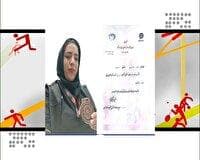 درخشش شطرنج باز سمنانی در مسابقات توان یابان کشور