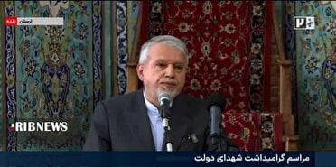 مراسم بزرگداشت سالروز شهدای ۸ شهریور با حضور وزیر میراث فرهنگی