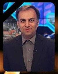 پیام تسلیت مدیر کل صدا و سیمای استان البرز در پی ضایعه عروج ناگهانی گوینده معاونت خبر