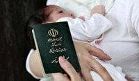ثبت حدود 18 هزار مورد ولادت امسال در آذربایجان‌غربی