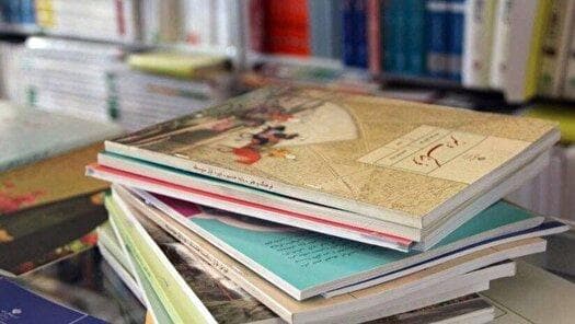 تمدید ثبت سفارش کتاب‌های درسی ۱۴۰۴ تا ۳۰ شهریور