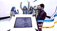 مسابقه تلویزیونی «کهکشان»، به زودی از شبکه تهران