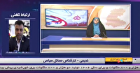 گروگان گیری سیاسی در کشور آزادی بیان