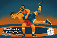 سالن شهدای هفتم تیر تهران میزبان فینال لیگ دسته اول کشتی فرنگی