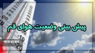 وزش باد و گرد و غبار محلی در قم