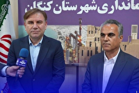 افتتاح و آغاز اجرای ۱۶۱ طرح در کنگان