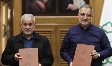 امضای تفاهم‌نامه احداث خط یازده مترو تهران