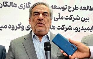 تصمیم مشترک وزارت صمت و شرکت‌های فولادی برای توسعه میادین گازی