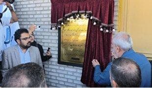سد بلوبین زنجان به بهره برداری رسید
