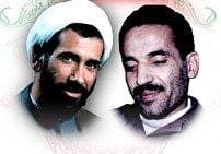 خدمت تا شهادت