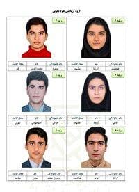 درخشش ۷ دانش‌آموز خراسان رضوی در آزمون سراسری ۱۴۰۴