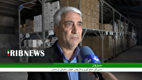 فروش ۳۵ میلیارد تومانی اموال تمليکی در لرستان