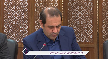 جلسه شورای اداری شهرستان تهران