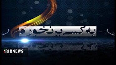 از ترفند‌های کپی در دنیای کتاب تا حکایت دو طرح کهنسال ورزشی در بسته به کسی برنخوره