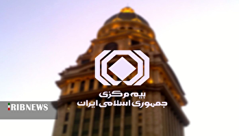 عدم اتصال بیمه مرکزی به سامانه املاک و اسکان