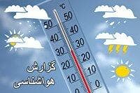کاهش دما و گرد و خاک در نیمه شرقی کشور