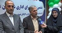 حمایت همه‌جانبه از سرمایه‌گذاران متعهد و پاکدست