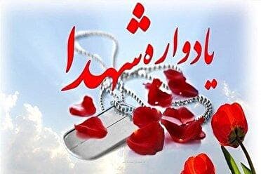 برگزاری یادواره شهدای روستای پارت بخش توکهور و هشتبندی