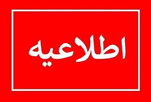 دریافت کارنامه سابقه تحصیلی برای داوطلبان آزمو سراسری امکان پذیرشد