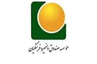 طرح ملی مهرآفرین فرهنگیان به‌زودی اجرا می‌شود