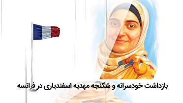 خبرنگاران زنجانی، بازداشت مهدیه اسفندیاری را محکوم کردند