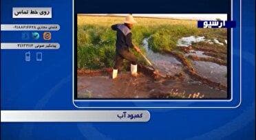 مطالبه برداشت عادلانه از رودخانه قره‌چای