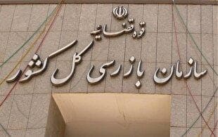 دریافت کپی مدارک هویتی بیماران خلاف قانون است