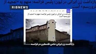 مهدیه اسفندیاری استاد دانشگاه لیون فرانسه؛ گروگان چاپلوسی برای اسرائیل