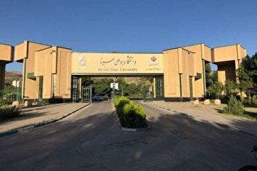 میزبانی دانشگاه بوعلی در نود و نهمین اجلاس رؤسای دانشگاه‌های ایران