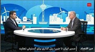 ایران با بهره‌گیری از ظرفیت‌ها حداکثر استفاده را از اجلاس شانگهای ببرد