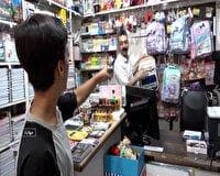 بوی ماه مهر و مدرسه امسال از همین اوایل شهریور حس می‌شود