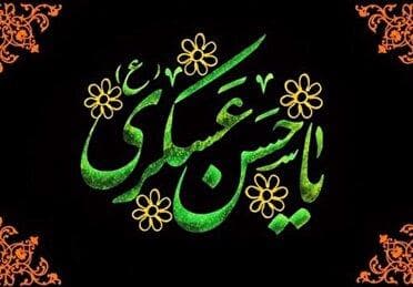 خوزستان، سوگوار شهادت حضرت امام حسن عسکری (ع)