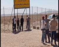 برگزاری اردوی رسانه ای در سایت یوزپلنگ شاهرود