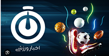 پردیس تکان می‌خورد