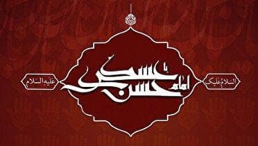 خوزستان در سوگ شهادت حضرت امام حسن عسکری (ع)