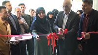 افتتاح پنجمین مرکز تخصصی نفس استان گلستان در آزادشهر
